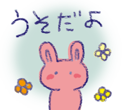 USSA-CHAN sticker #11403914