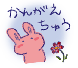 USSA-CHAN sticker #11403919