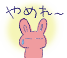 USSA-CHAN sticker #11403922