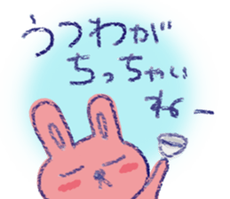 USSA-CHAN sticker #11403924