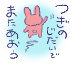USSA-CHAN sticker #11403925