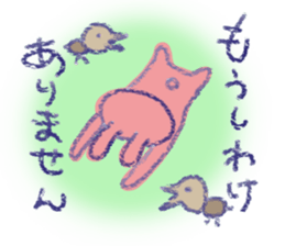 USSA-CHAN sticker #11403930