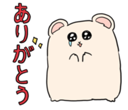 HAMUSUKE chan sticker #11404026