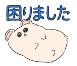 HAMUSUKE chan sticker #11404028