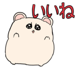 HAMUSUKE chan sticker #11404029