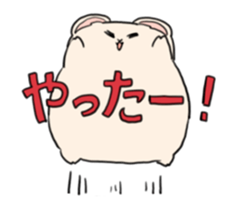 HAMUSUKE chan sticker #11404030