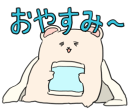 HAMUSUKE chan sticker #11404033