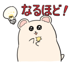 HAMUSUKE chan sticker #11404041