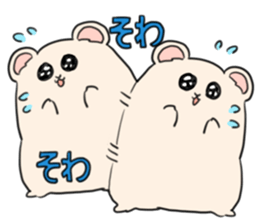 HAMUSUKE chan sticker #11404042