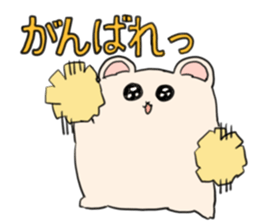 HAMUSUKE chan sticker #11404044