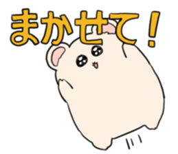 HAMUSUKE chan sticker #11404045