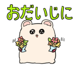HAMUSUKE chan sticker #11404046