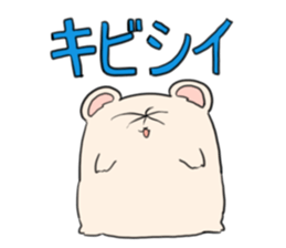 HAMUSUKE chan sticker #11404047