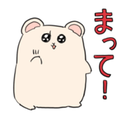 HAMUSUKE chan sticker #11404048