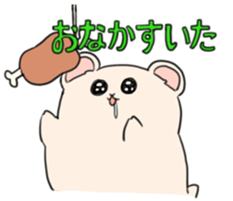 HAMUSUKE chan sticker #11404051