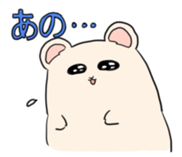 HAMUSUKE chan sticker #11404053