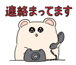 HAMUSUKE chan sticker #11404060