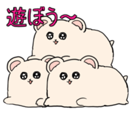 HAMUSUKE chan sticker #11404061