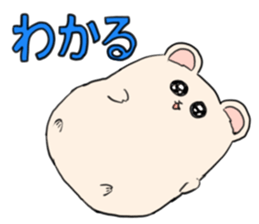 HAMUSUKE chan sticker #11404062