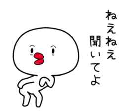 thick lips [taraco] sticker #11404144