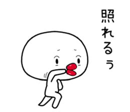 thick lips [taraco] sticker #11404154