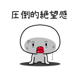 thick lips [taraco] sticker #11404165