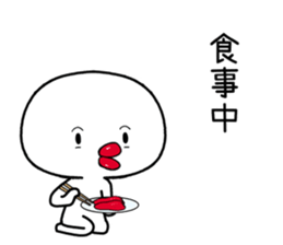 thick lips [taraco] sticker #11404174