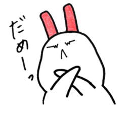 pochapochausagi sticker #11404205