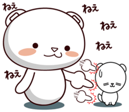 Bear stamp that can be used in reply #6 sticker #11404224