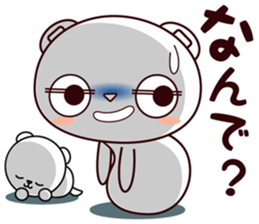 Bear stamp that can be used in reply #6 sticker #11404228