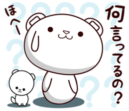 Bear stamp that can be used in reply #6 sticker #11404231