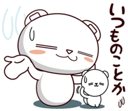 Bear stamp that can be used in reply #6 sticker #11404233