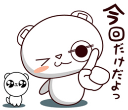 Bear stamp that can be used in reply #6 sticker #11404235