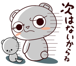 Bear stamp that can be used in reply #6 sticker #11404236