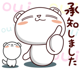 Bear stamp that can be used in reply #6 sticker #11404237