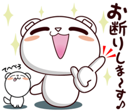 Bear stamp that can be used in reply #6 sticker #11404243