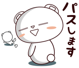 Bear stamp that can be used in reply #6 sticker #11404244