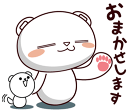 Bear stamp that can be used in reply #6 sticker #11404245