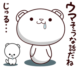 Bear stamp that can be used in reply #6 sticker #11404246