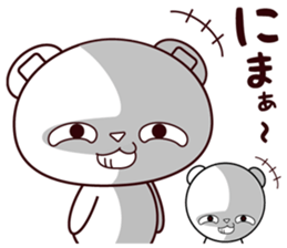 Bear stamp that can be used in reply #6 sticker #11404247