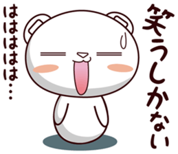 Bear stamp that can be used in reply #6 sticker #11404248