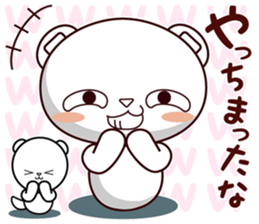 Bear stamp that can be used in reply #6 sticker #11404249