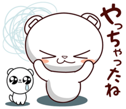 Bear stamp that can be used in reply #6 sticker #11404250