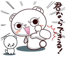 Bear stamp that can be used in reply #6 sticker #11404252