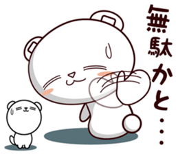 Bear stamp that can be used in reply #6 sticker #11404253