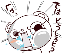 Bear stamp that can be used in reply #6 sticker #11404255