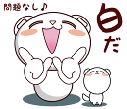 Bear stamp that can be used in reply #6 sticker #11404259