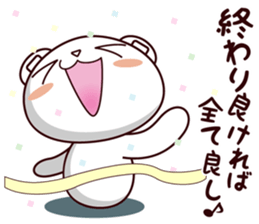 Bear stamp that can be used in reply #6 sticker #11404262