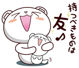 Bear stamp that can be used in reply #6 sticker #11404263