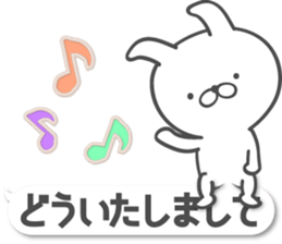 Large size, Rabbit 3 sticker #11404275